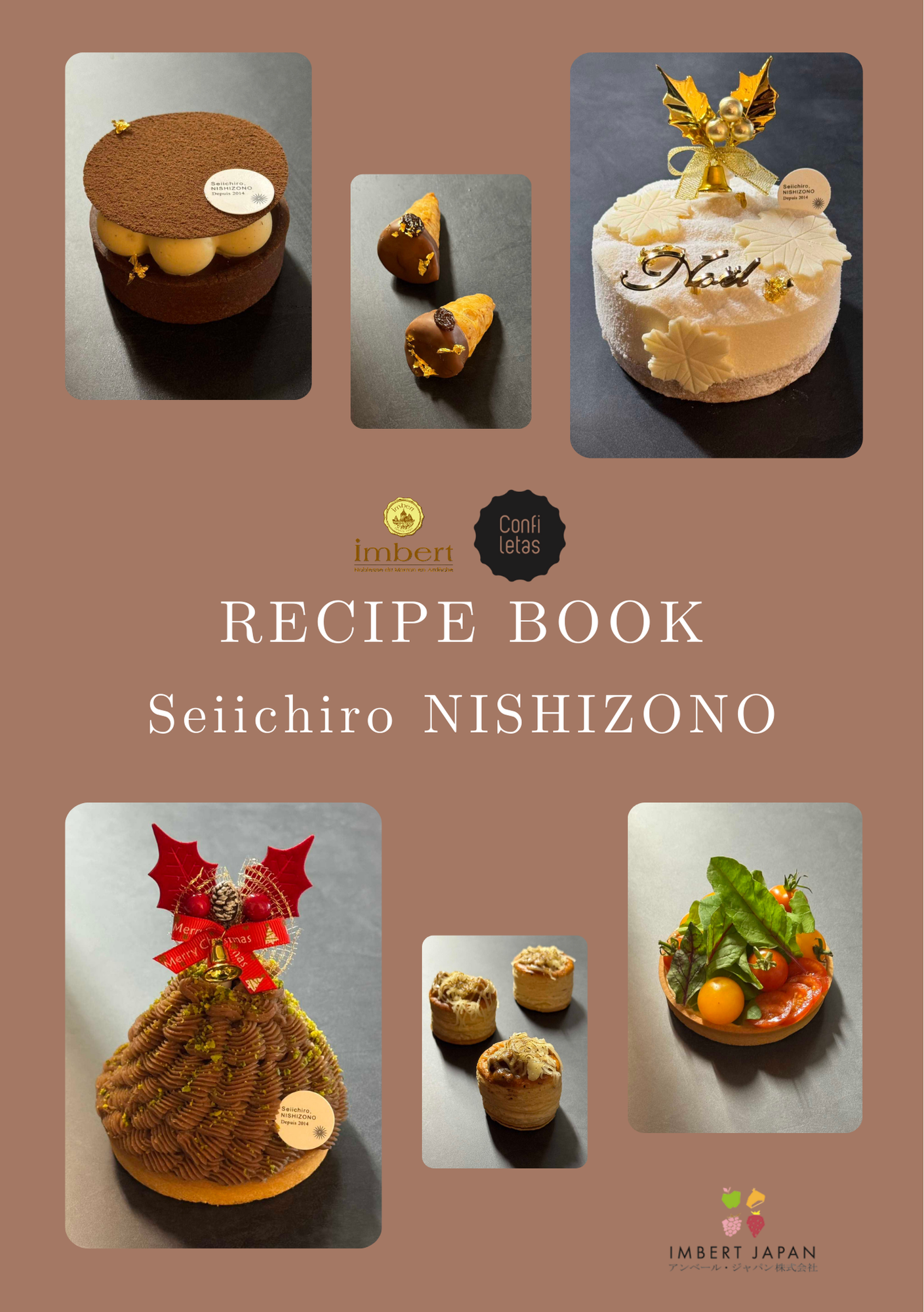 2025年FABEX関西　西園シェフレシピカタログ